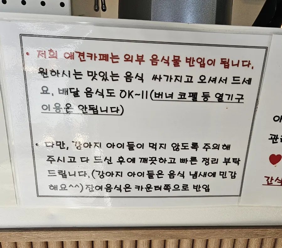 영화산장 애견카페: 넓은 운동장과 캠핑 감성, 외부 음식 반입 가능 — 사진 5