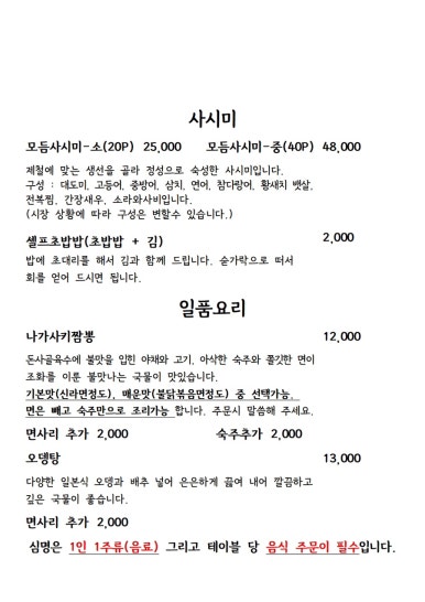 심명 이미지