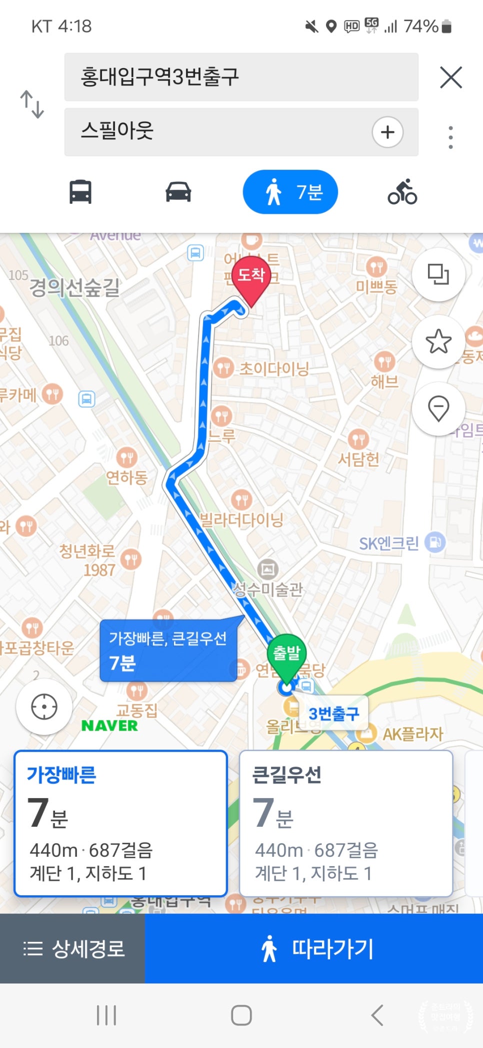스필아웃 이미지