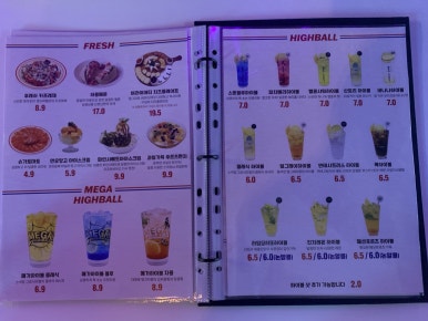 스낵얌그로서리펍부산 이미지