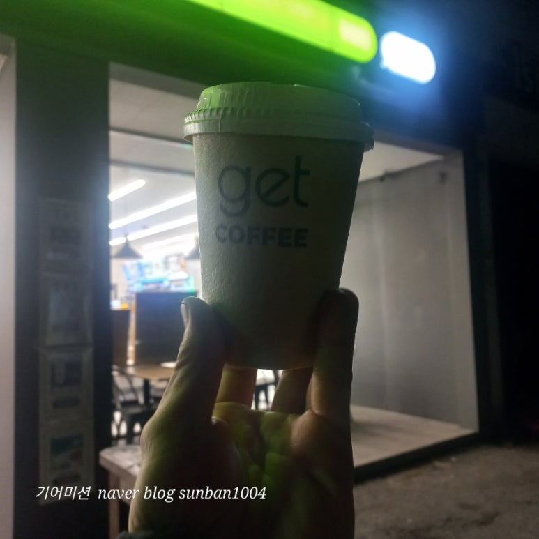 씨유여주하동원룸점 이미지