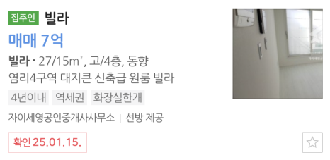14번지 이미지