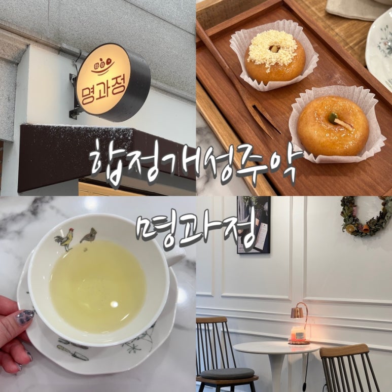 명과정 이미지