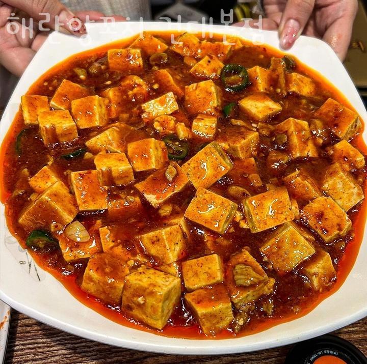 해란양꼬치 이미지