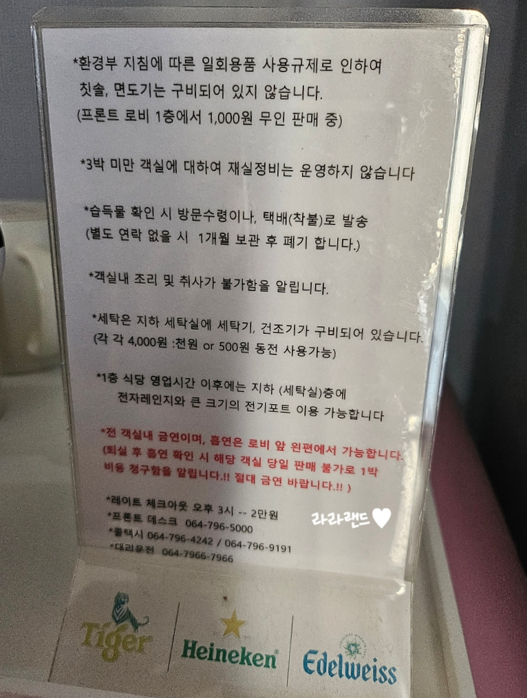 이큐스테이 이미지