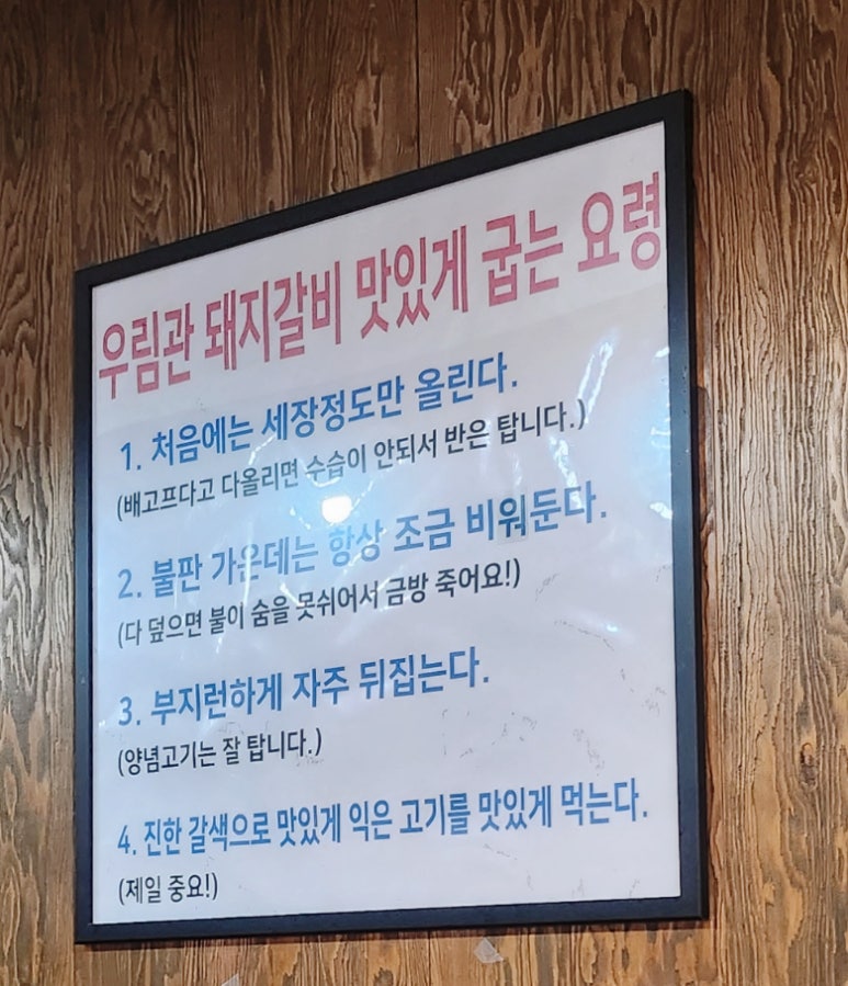 우림관화로구이 이미지