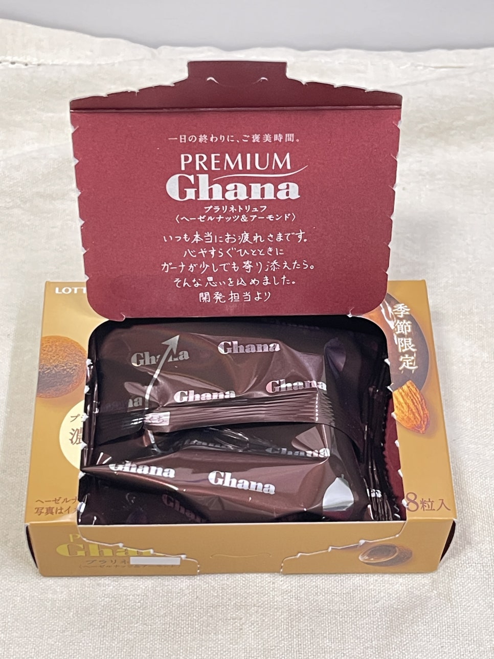 롯데쇼핑(주) 롯데마트사업본부 이미지