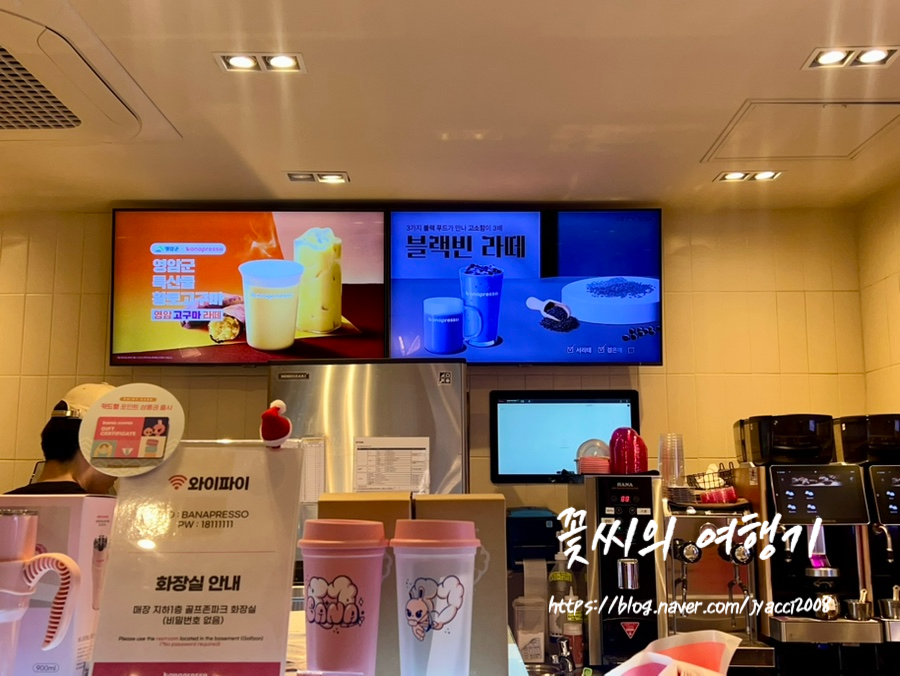 바나프레소 홍대입구역사거리점 이미지