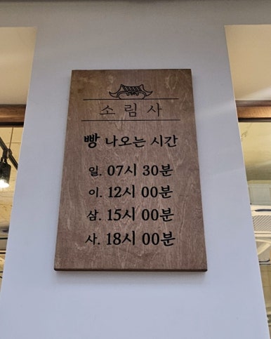 카페소림사 이미지