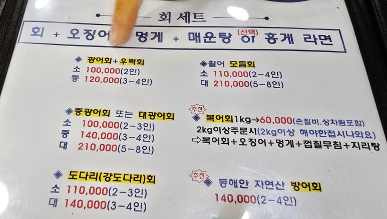 한진수산 이미지