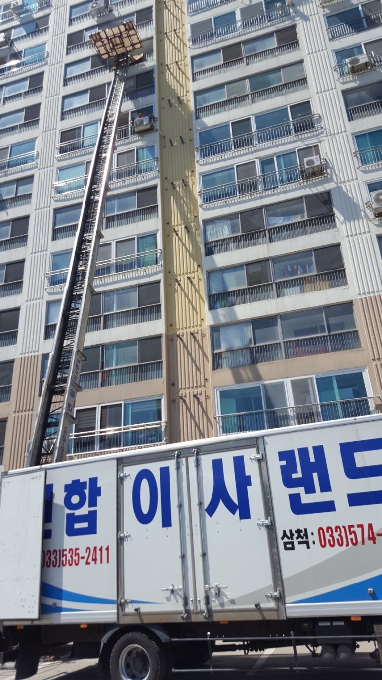 연합포장 이미지