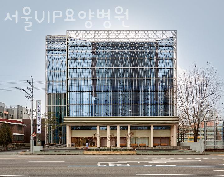서울VIP요양병원 이미지