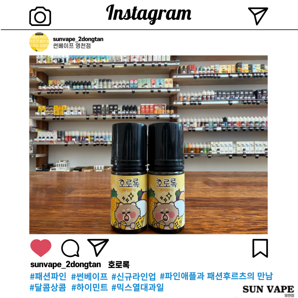 썬베이프 이미지