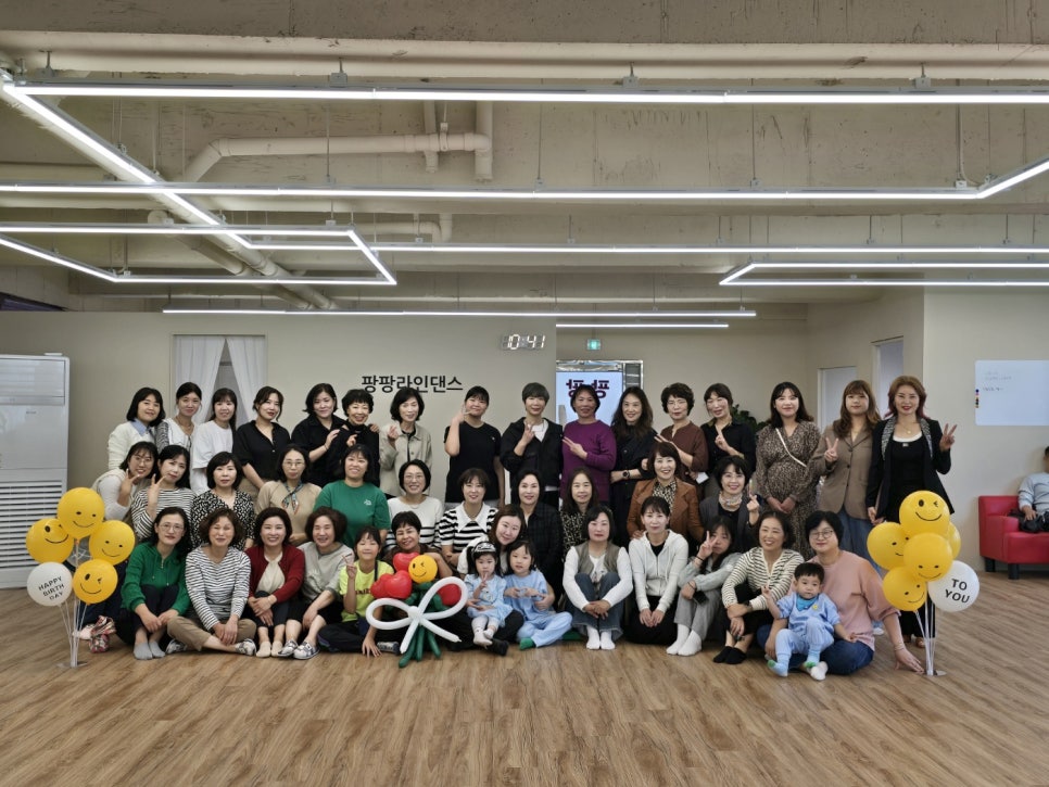 팡팡라인댄스 이미지