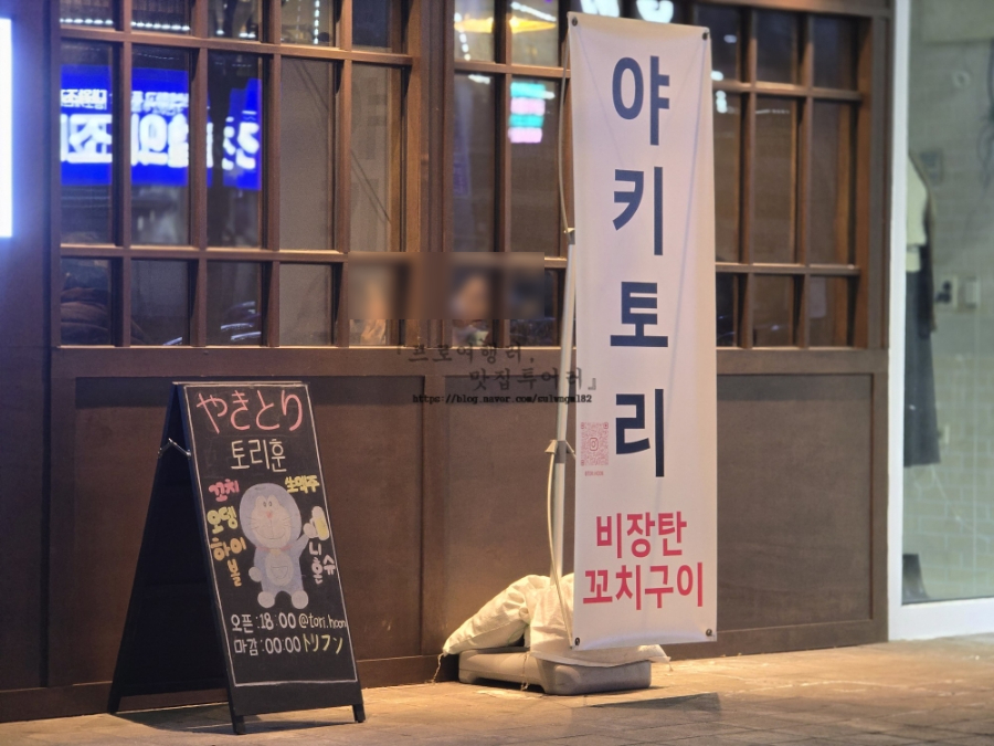 토리훈 이미지