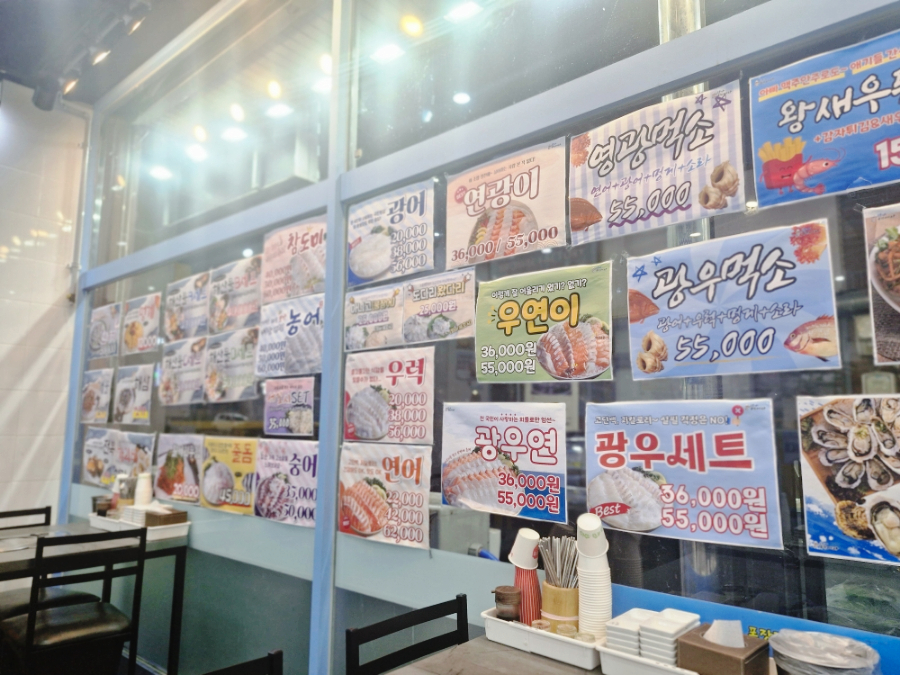 탐나종합어시장 신설동역점 이미지