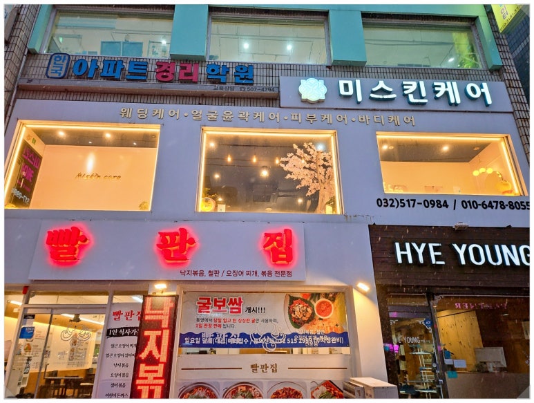 미스킨 이미지