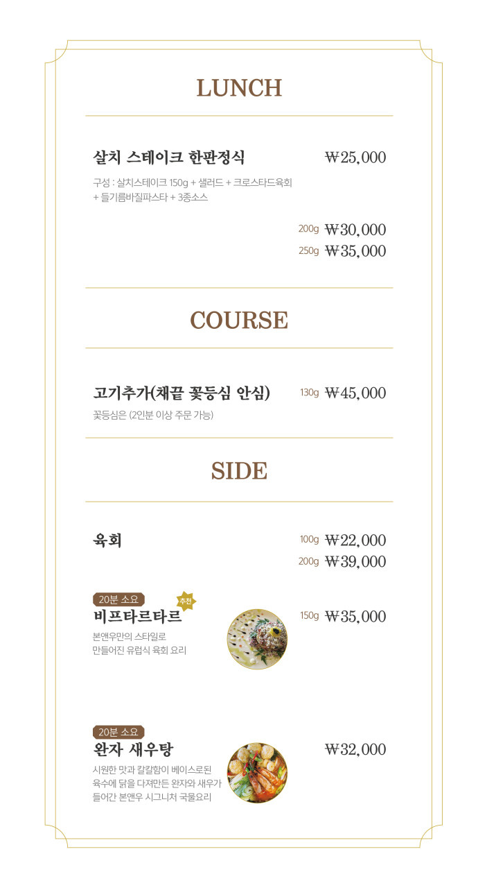 본앤우480 이미지
