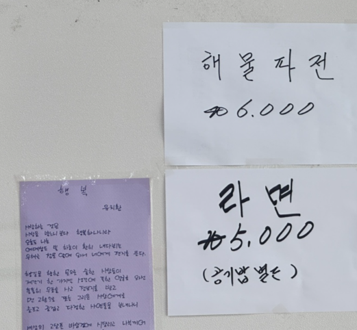 푸짐한한식부페 이미지