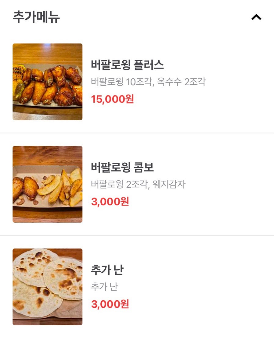 크랩헛 이미지