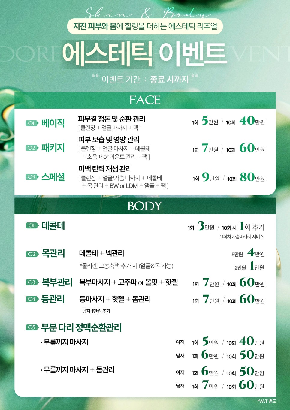 도레미의원 이미지