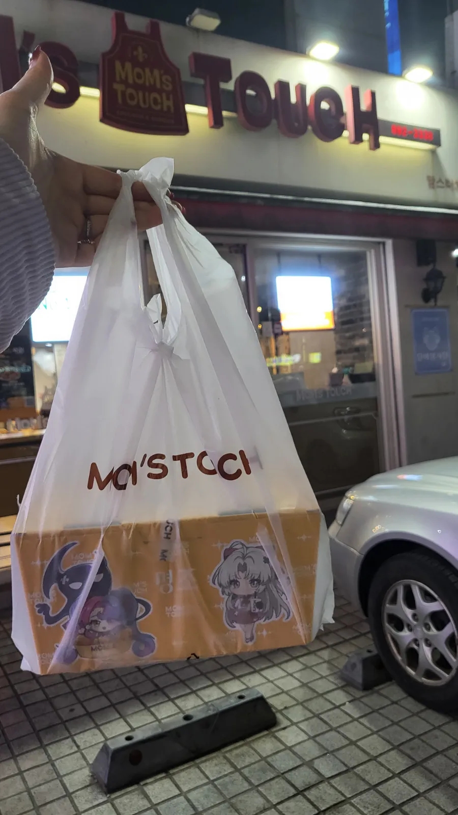 맘스터치금천은행나무점 이미지