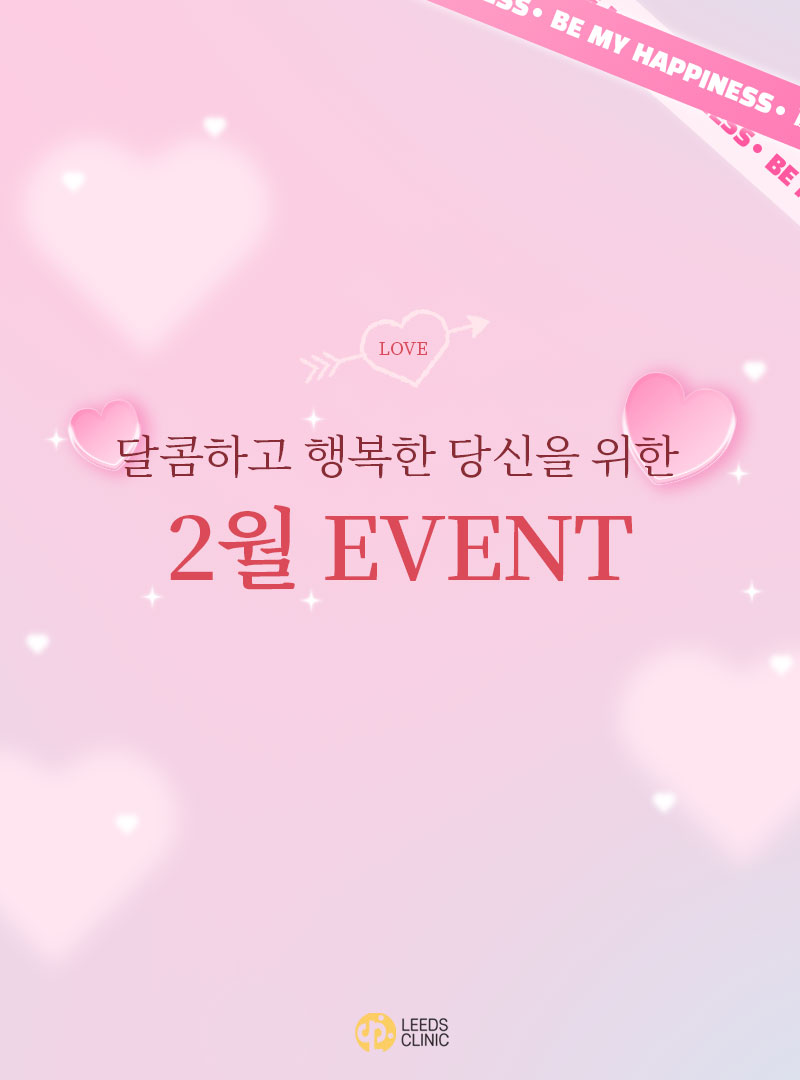 연세리즈의원 이미지