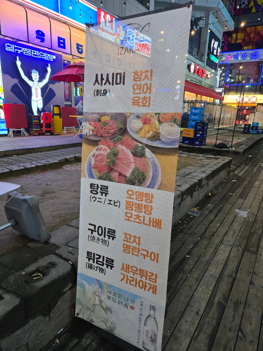 한끼정 이미지