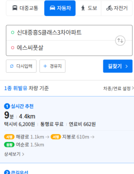 에스씨풋살 이미지