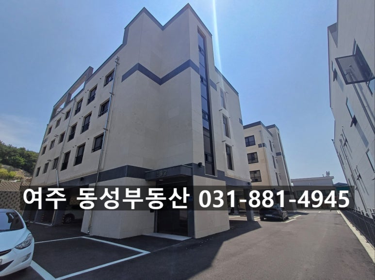이마트24여주물류 이미지