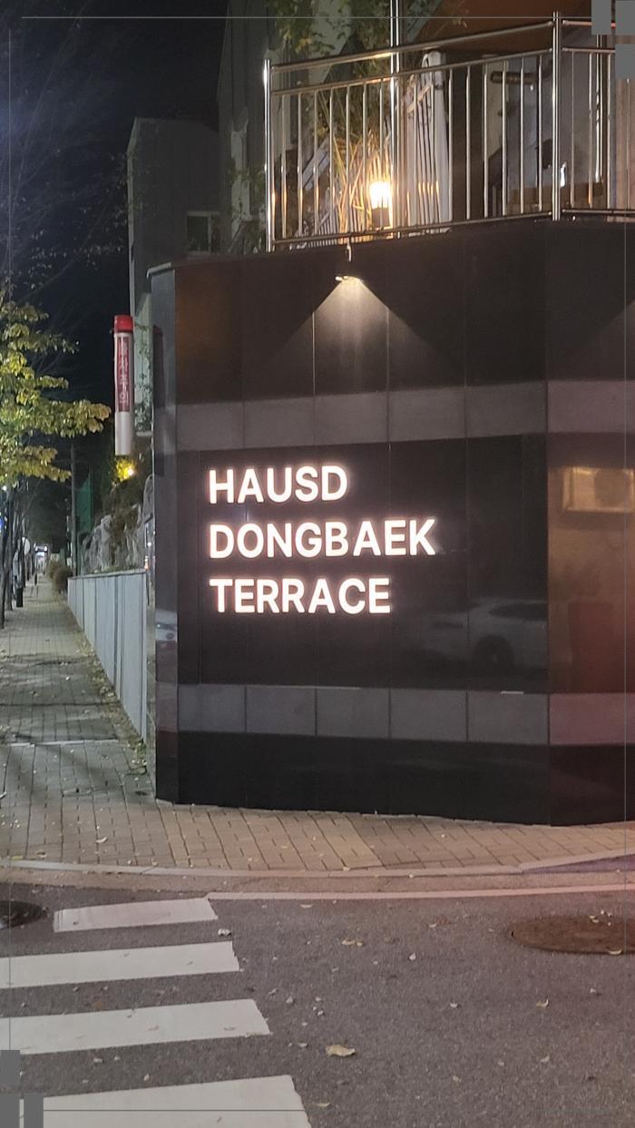 간판디자인바른 이미지
