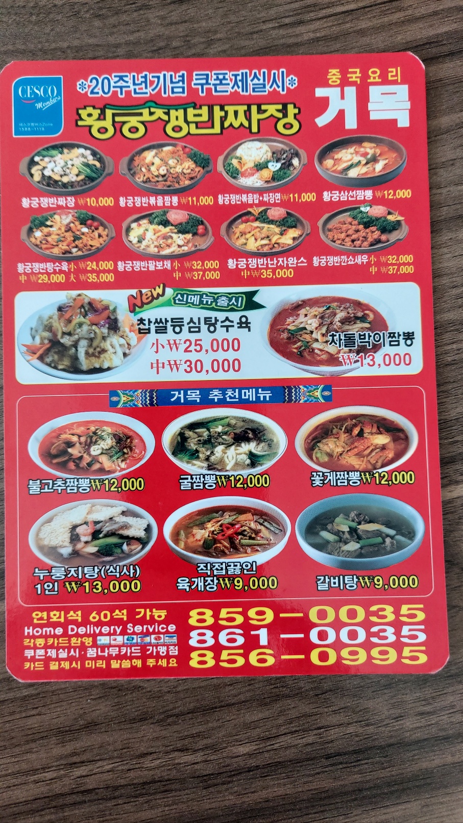 거목행정사사무소 이미지