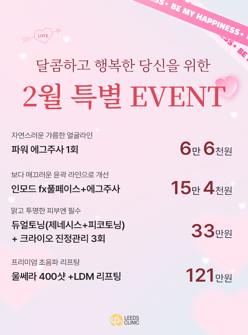 연세리즈의원 이미지