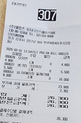포지티브블루 이미지