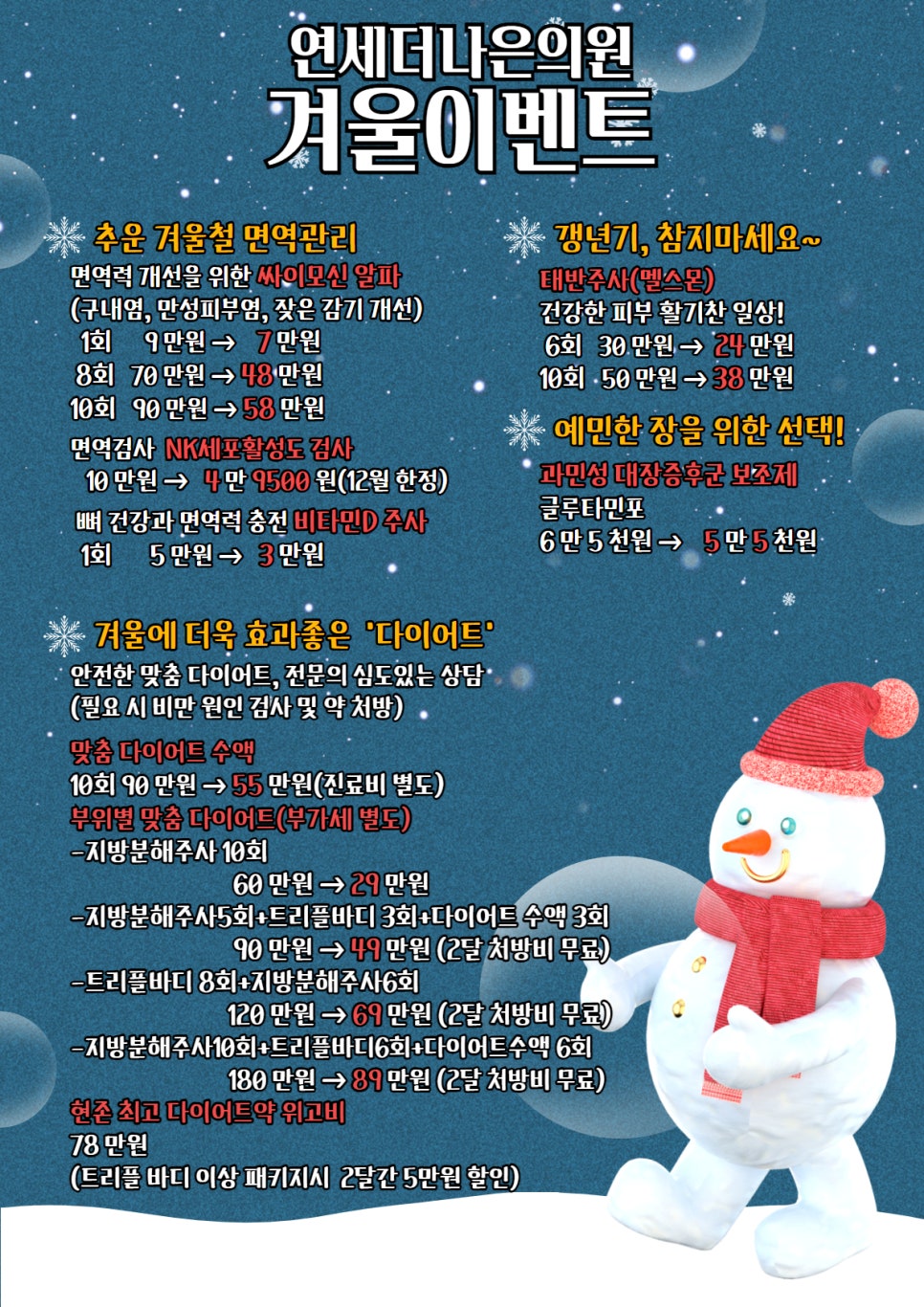 더나은365의원 이미지