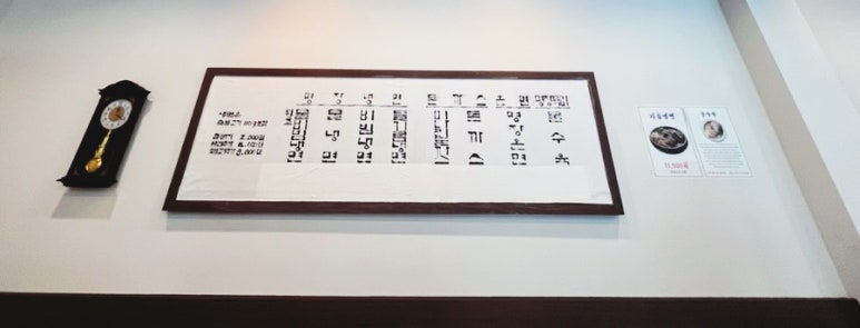 이관복명장냉면 이미지