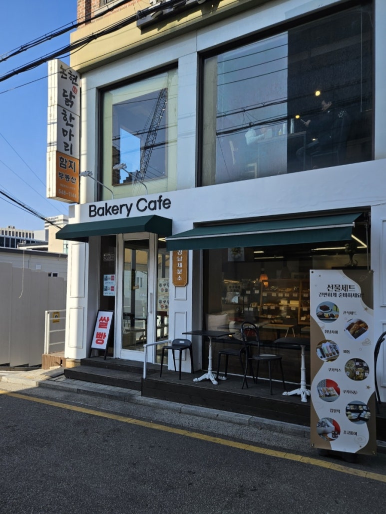 강남 제분소 이미지