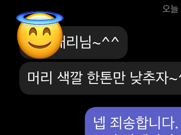 태린헤어 이미지
