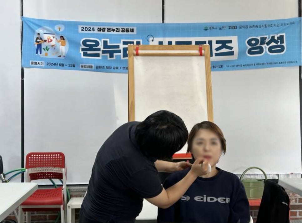 마이너스플러스백 이미지