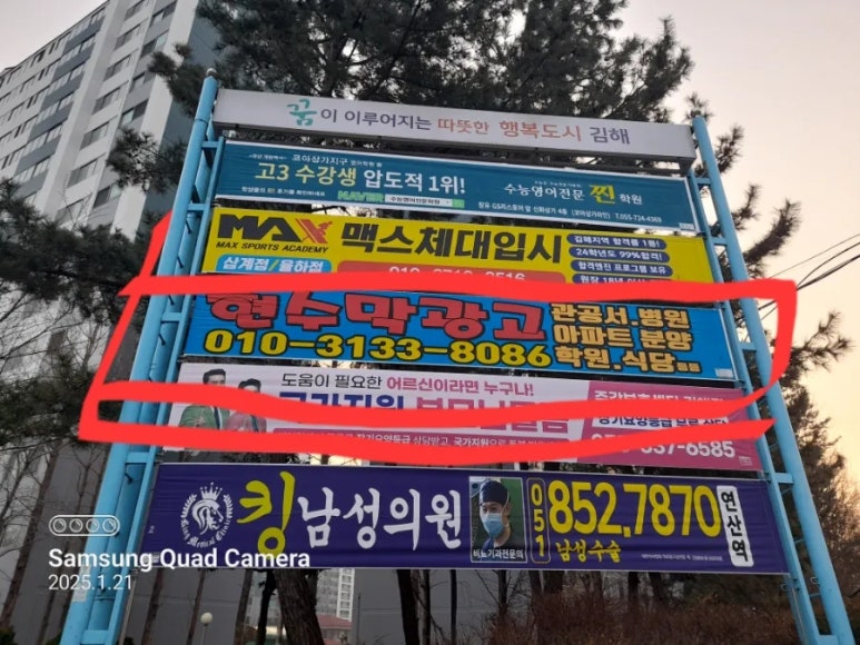 오케이광고기획 이미지