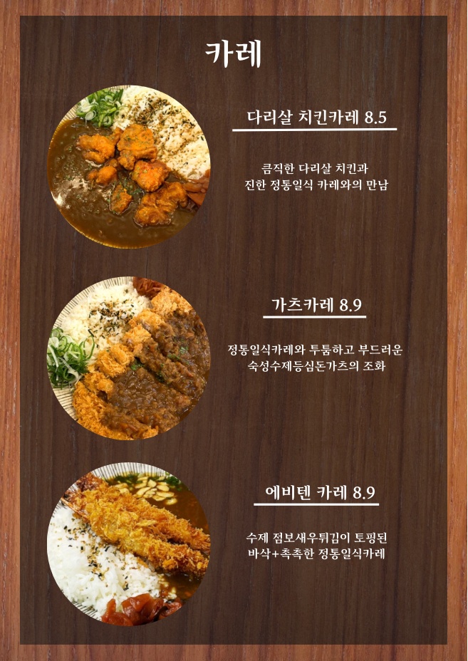 동경규동 이미지
