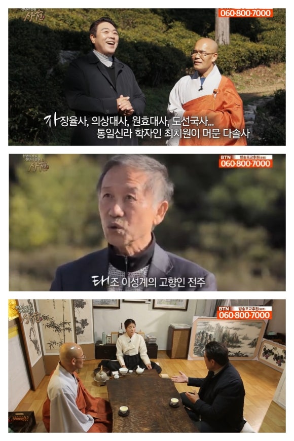 대산불교 이미지