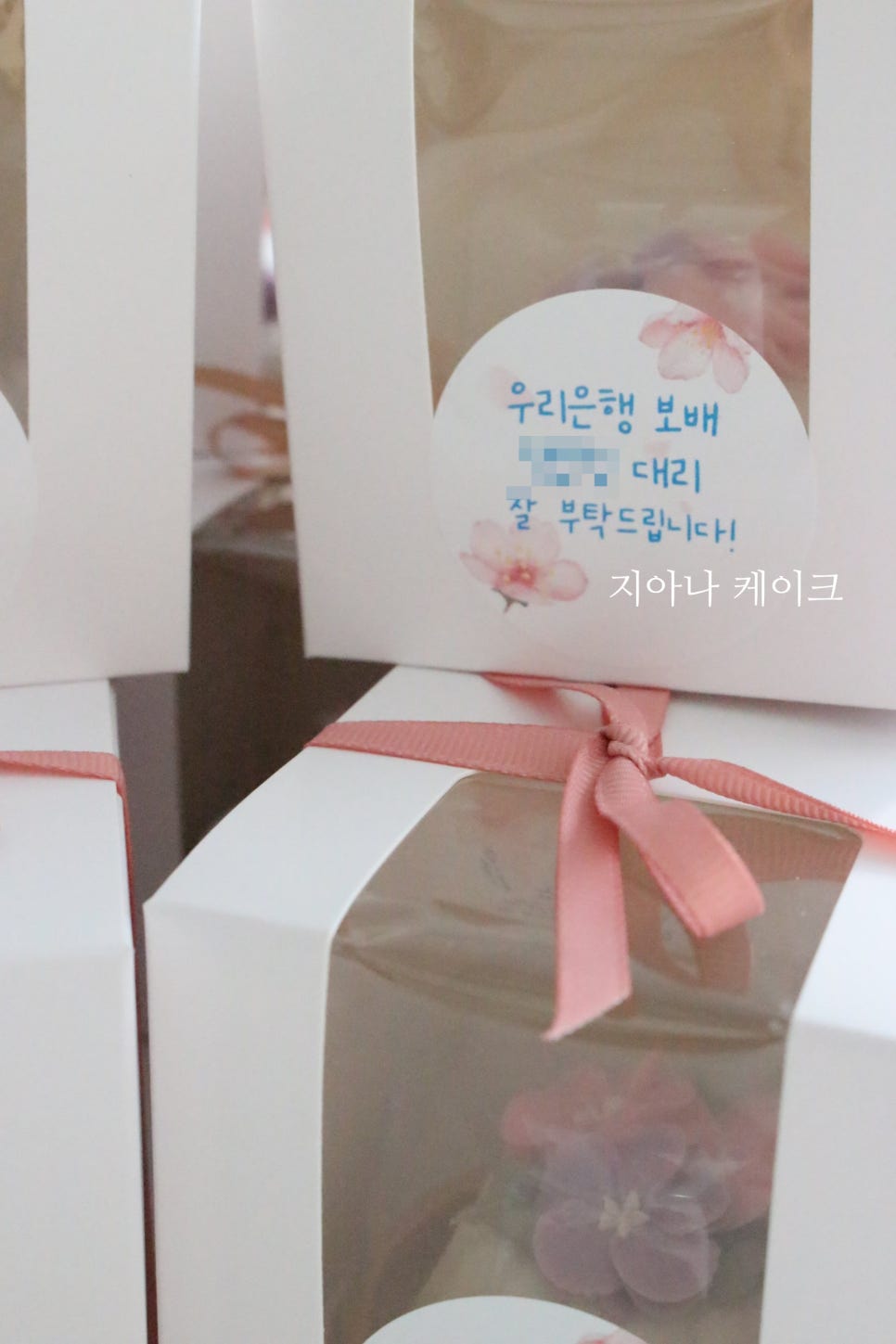 지아나케이크 이미지