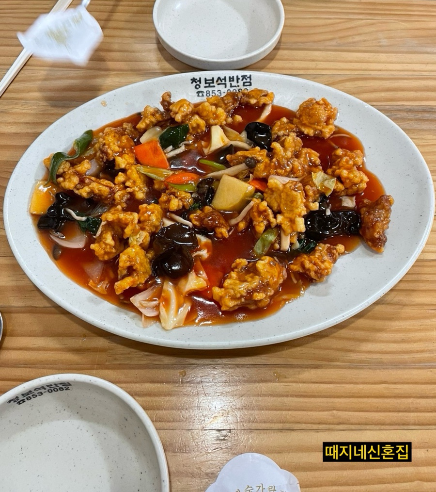 청보석 이미지