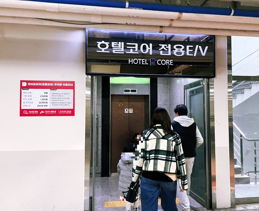 호텔코어키즈풀빌라 이미지