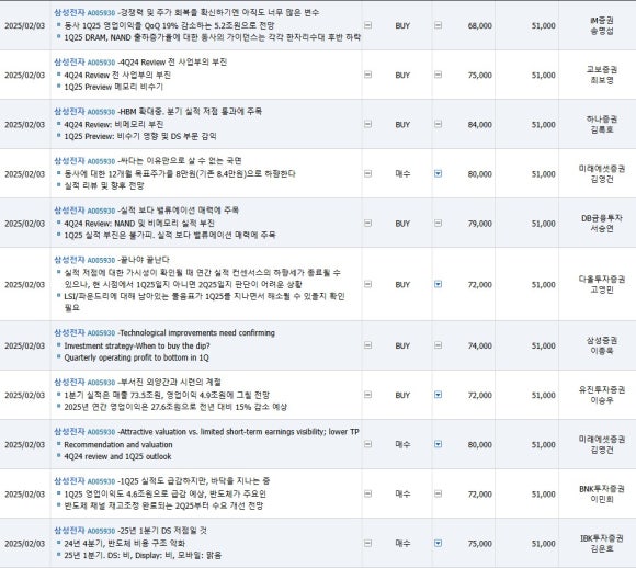 에이티 코퍼레이션 이미지