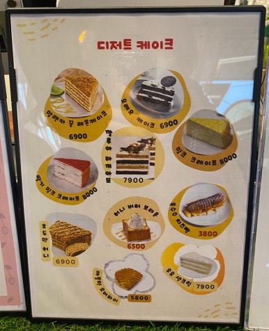 두부아재 이미지