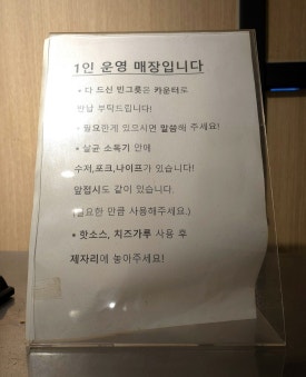 피자파는집대전 이미지