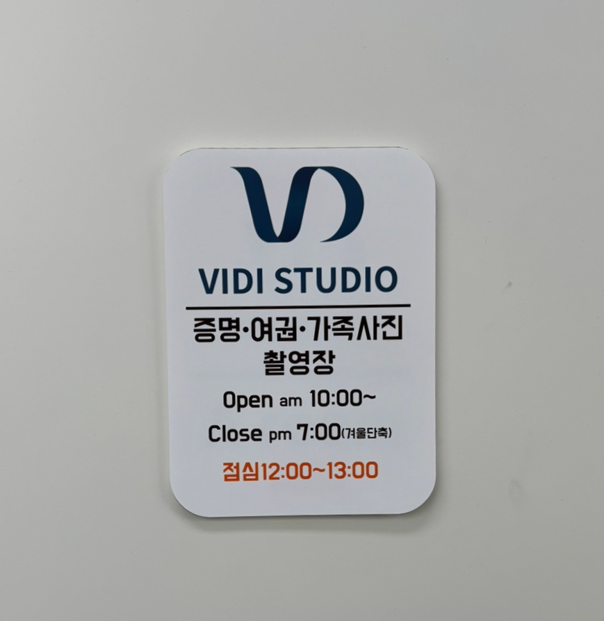 비디스튜디오 이미지