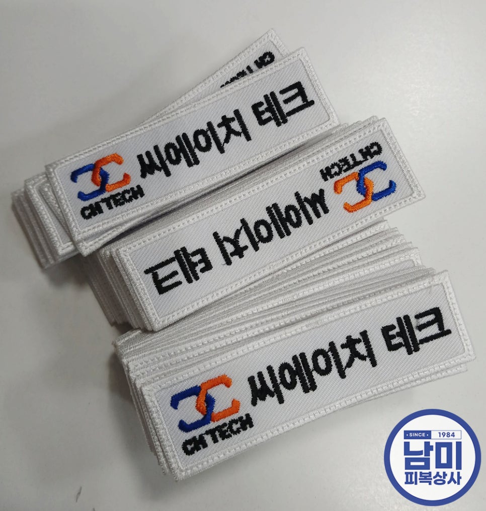 씨에이치테크 이미지